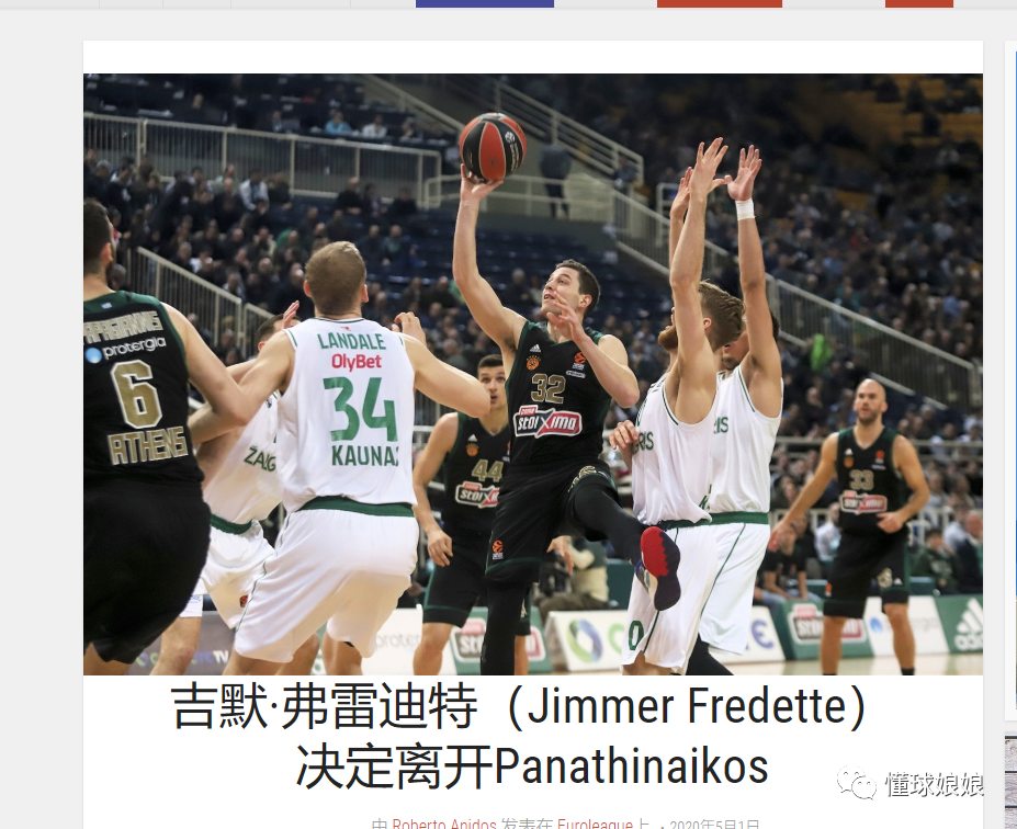 马德兴：中国足球管理组织没上道，没有协调好内卷和外战矛盾（马德兴：足球管理层仍不到位，内卷与外战冲突处理不当）